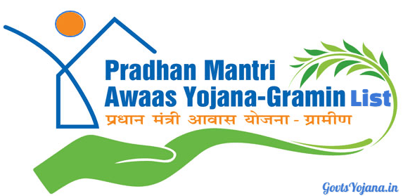 Pradhan Mantri Awas Yojana Gramin List 2021