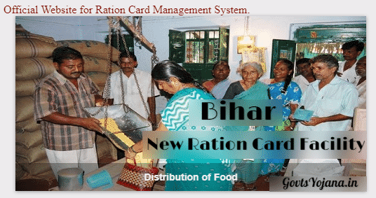 new Bihar Ration Card List