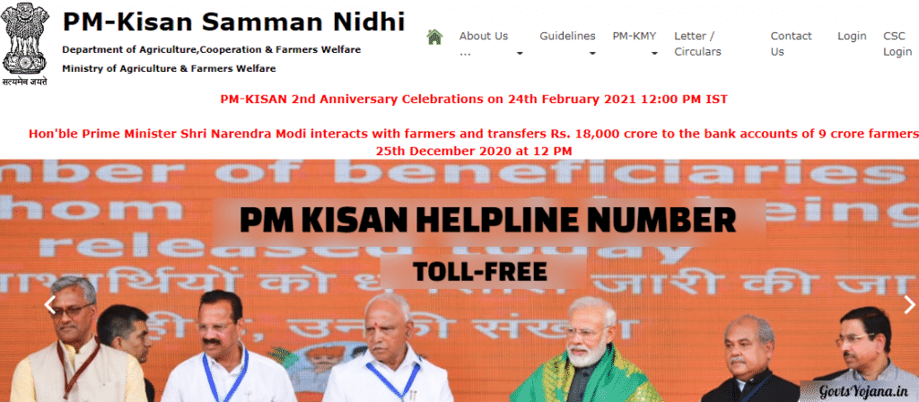 PM Kisan Samman Nidhi Yojana Helpline Number