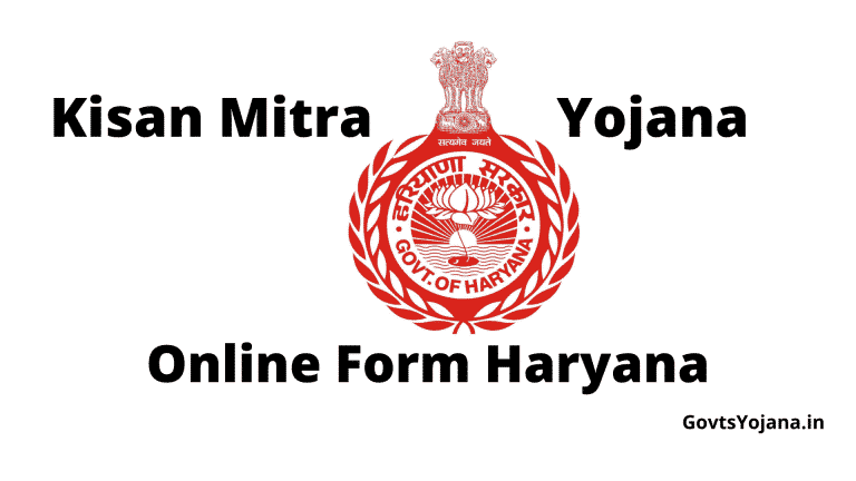 Kisan Mitra Yojana Online Form Haryana