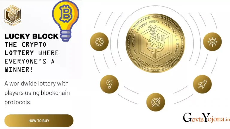 Lucky Block Coin क्या है & लकी ब्लॉक कॉइन कैसे खरीदें